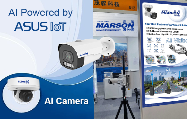 茂森AI智慧攝影機與 ASUS IoT 合作首次亮相於安全應用